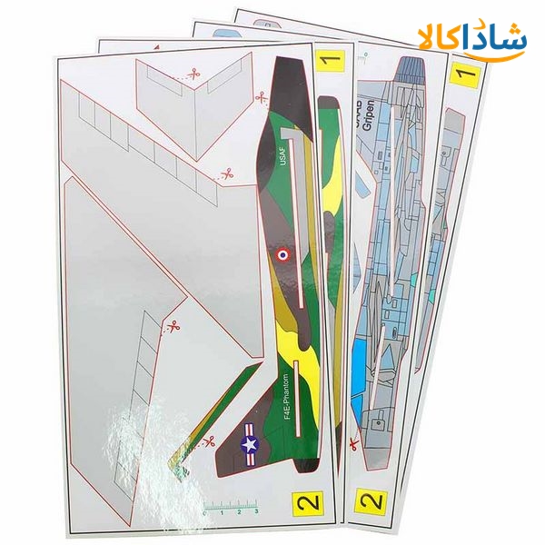 گلایدر اسپریت 1 مهارت افزا